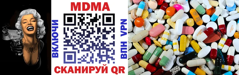 MDMA crystal  кракен ссылки  Геленджик 