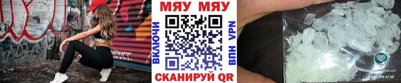 МЯУ-МЯУ VHQ  Геленджик 
