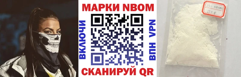 darknet клад  Геленджик  Наркотические марки 1500мкг  наркотики 