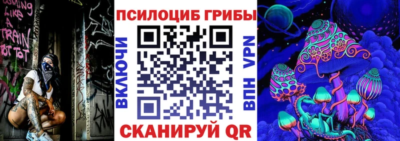 как найти наркотики  MEGA маркетплейс  Псилоцибиновые грибы ЛСД  Геленджик 